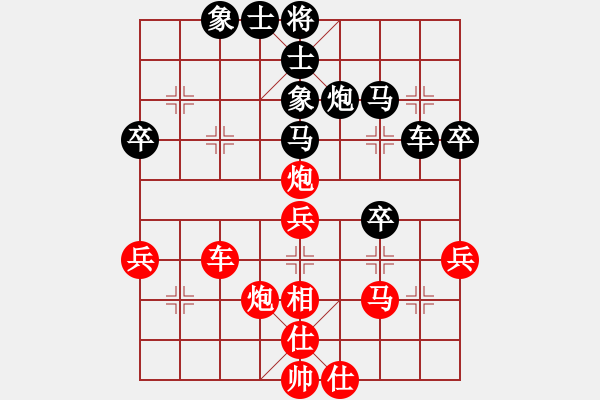 象棋棋譜圖片：靈都(9星)-勝-弈林颶風(fēng)(9星) - 步數(shù)：50 