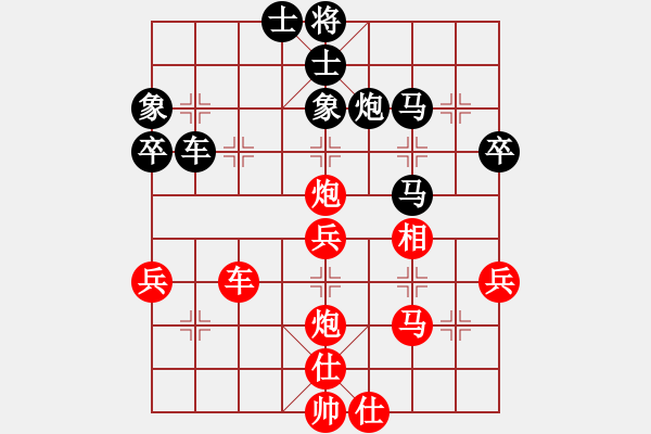 象棋棋譜圖片：靈都(9星)-勝-弈林颶風(fēng)(9星) - 步數(shù)：60 