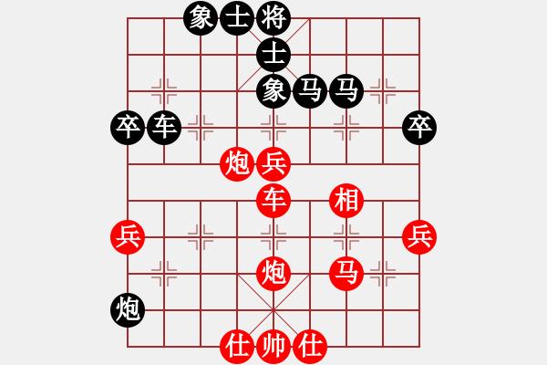 象棋棋譜圖片：靈都(9星)-勝-弈林颶風(fēng)(9星) - 步數(shù)：70 