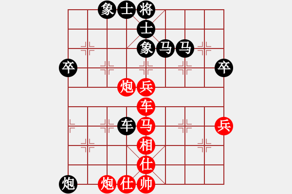 象棋棋譜圖片：靈都(9星)-勝-弈林颶風(fēng)(9星) - 步數(shù)：80 