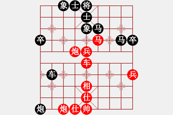 象棋棋譜圖片：靈都(9星)-勝-弈林颶風(fēng)(9星) - 步數(shù)：87 