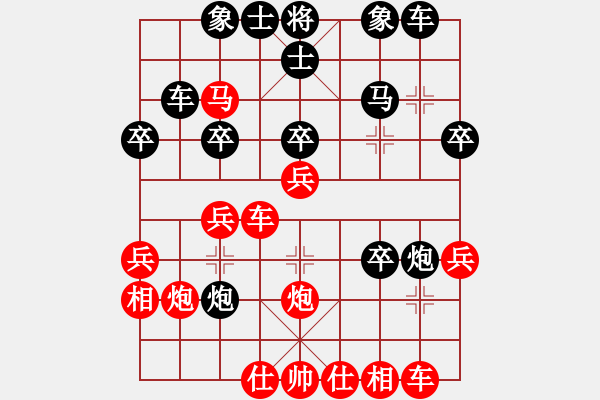 象棋棋谱图片：许仙直播被强软17回合打崩 - 步数：30 