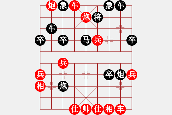 象棋棋谱图片：许仙直播被强软17回合打崩 - 步数：40 