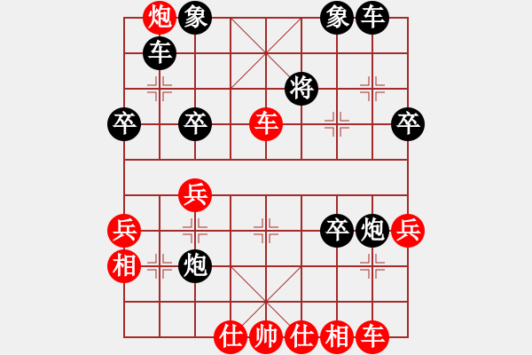 象棋棋谱图片：许仙直播被强软17回合打崩 - 步数：49 