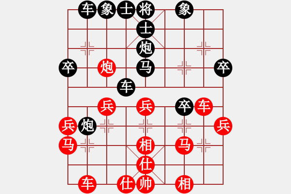 象棋棋譜圖片：金絲燕(5段)-和-飛馬傳說(shuō)(5段) - 步數(shù)：30 