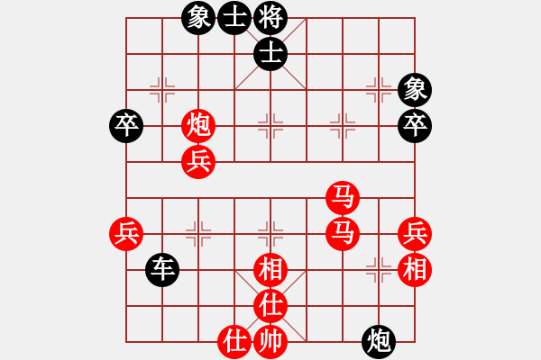 象棋棋譜圖片：金絲燕(5段)-和-飛馬傳說(shuō)(5段) - 步數(shù)：50 