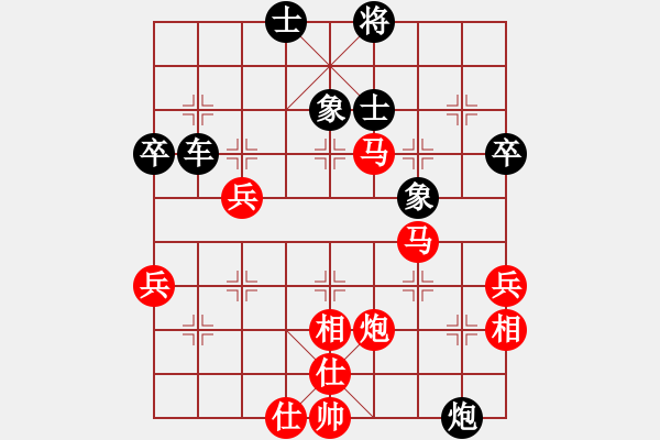 象棋棋譜圖片：金絲燕(5段)-和-飛馬傳說(shuō)(5段) - 步數(shù)：60 