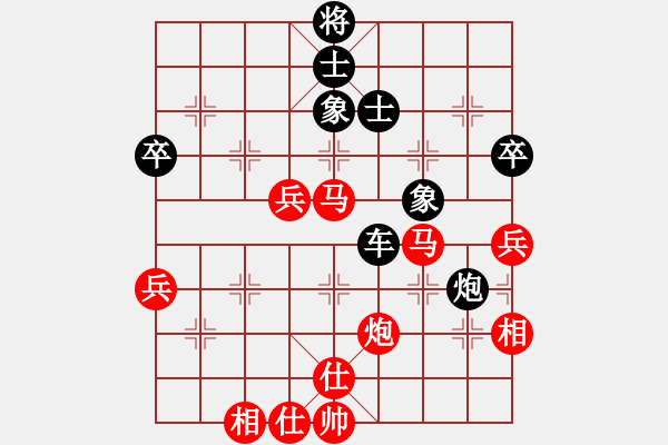 象棋棋譜圖片：金絲燕(5段)-和-飛馬傳說(shuō)(5段) - 步數(shù)：70 