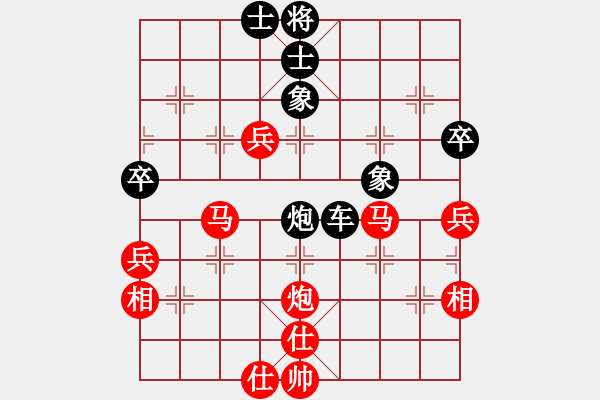 象棋棋譜圖片：金絲燕(5段)-和-飛馬傳說(shuō)(5段) - 步數(shù)：80 