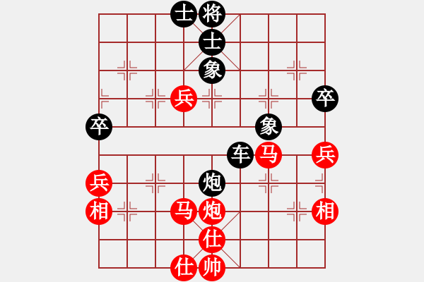 象棋棋譜圖片：金絲燕(5段)-和-飛馬傳說(shuō)(5段) - 步數(shù)：90 