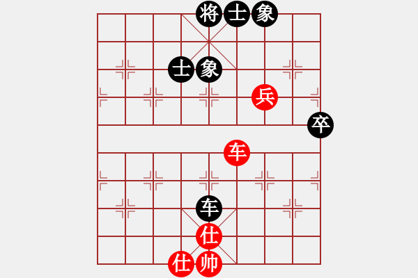 象棋棋譜圖片：北方的狼[2460001272] -VS- 橫才俊儒[292832991] - 步數(shù)：139 