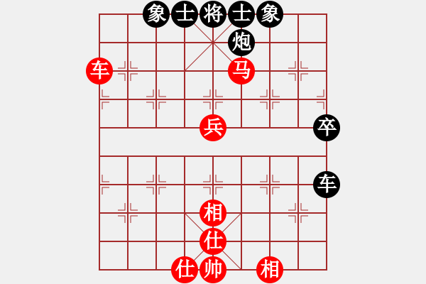 象棋棋譜圖片：極品混混(3段)-和-非富即貴(6段) - 步數(shù)：100 