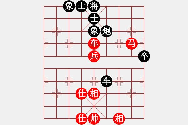 象棋棋譜圖片：極品混混(3段)-和-非富即貴(6段) - 步數(shù)：110 