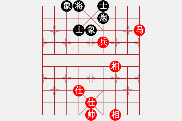 象棋棋譜圖片：極品混混(3段)-和-非富即貴(6段) - 步數(shù)：130 