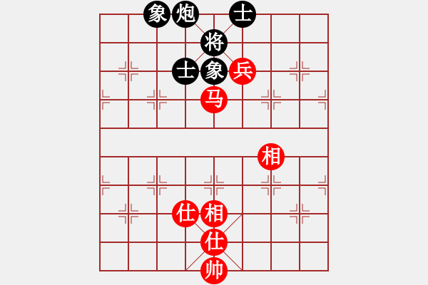 象棋棋譜圖片：極品混混(3段)-和-非富即貴(6段) - 步數(shù)：140 