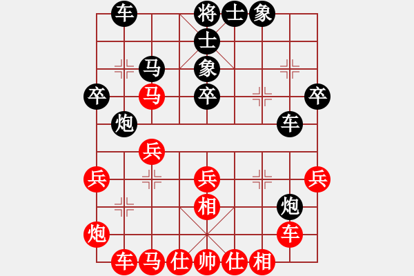 象棋棋譜圖片：極品混混(3段)-和-非富即貴(6段) - 步數(shù)：40 