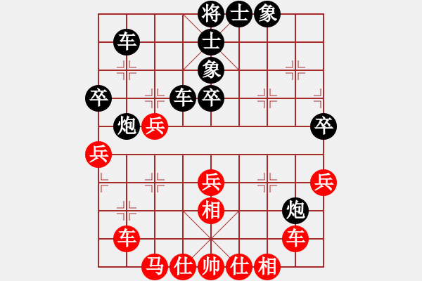 象棋棋譜圖片：極品混混(3段)-和-非富即貴(6段) - 步數(shù)：60 