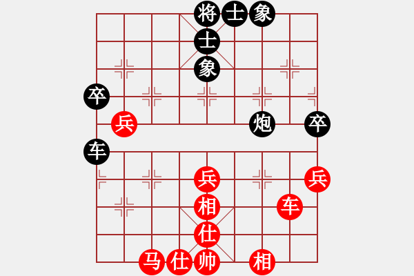 象棋棋譜圖片：極品混混(3段)-和-非富即貴(6段) - 步數(shù)：80 