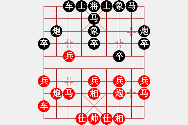 象棋棋譜圖片：禹江 負(fù) 李冠男 - 步數(shù)：20 