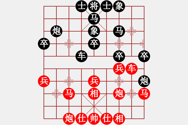 象棋棋譜圖片：禹江 負(fù) 李冠男 - 步數(shù)：30 