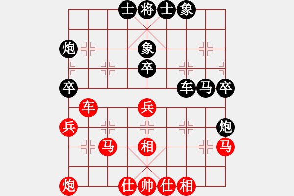 象棋棋譜圖片：禹江 負(fù) 李冠男 - 步數(shù)：40 