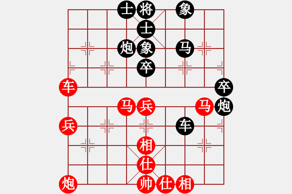 象棋棋譜圖片：禹江 負(fù) 李冠男 - 步數(shù)：50 