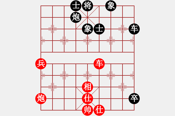 象棋棋譜圖片：禹江 負(fù) 李冠男 - 步數(shù)：70 