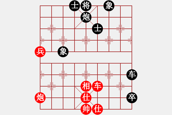 象棋棋譜圖片：禹江 負(fù) 李冠男 - 步數(shù)：76 