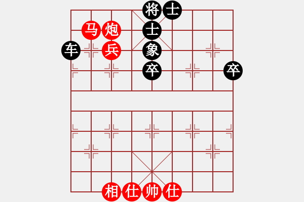 象棋棋譜圖片：橫才俊儒[292832991] -VS- 溫水煮青蛙[534685806] - 步數(shù)：80 