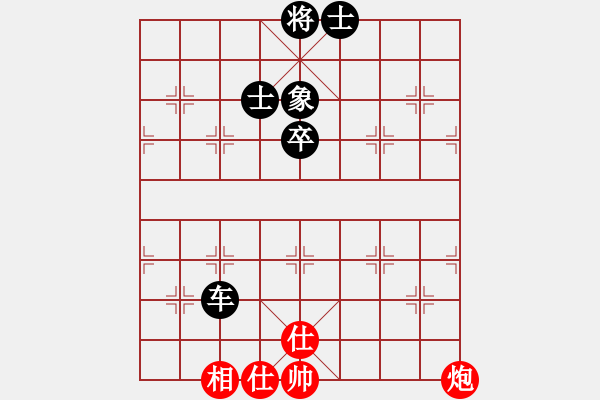 象棋棋譜圖片：橫才俊儒[292832991] -VS- 溫水煮青蛙[534685806] - 步數(shù)：90 