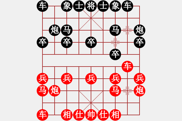 象棋棋譜圖片：濞窮速度（特大3級(jí)）先負(fù)惟楚有材（榮譽(yù)特大1）202312311421.pgn - 步數(shù)：10 