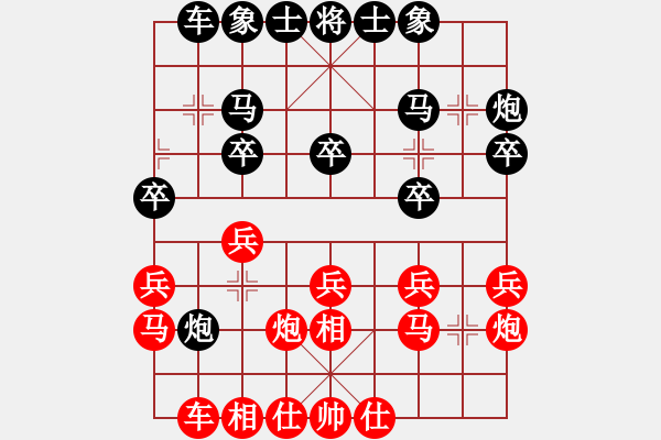 象棋棋譜圖片：濞窮速度（特大3級(jí)）先負(fù)惟楚有材（榮譽(yù)特大1）202312311421.pgn - 步數(shù)：20 