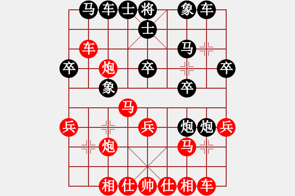 象棋棋譜圖片：德國(guó) 布萊德勒 勝 日本 松野陽(yáng)一郎 - 步數(shù)：30 