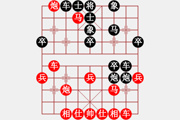 象棋棋譜圖片：德國(guó) 布萊德勒 勝 日本 松野陽(yáng)一郎 - 步數(shù)：40 