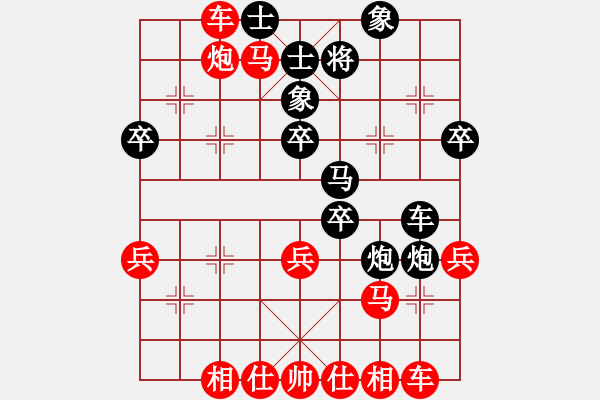 象棋棋譜圖片：德國(guó) 布萊德勒 勝 日本 松野陽(yáng)一郎 - 步數(shù)：50 