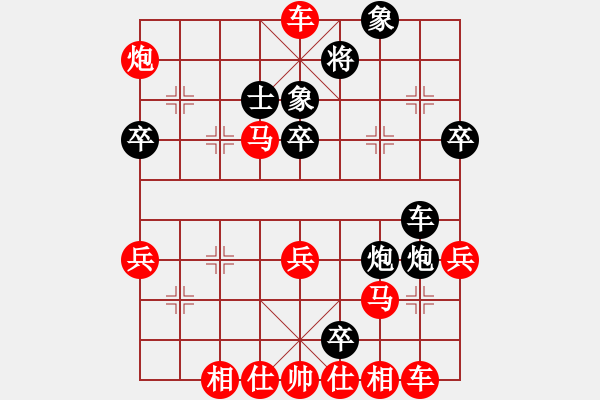 象棋棋譜圖片：德國(guó) 布萊德勒 勝 日本 松野陽(yáng)一郎 - 步數(shù)：60 