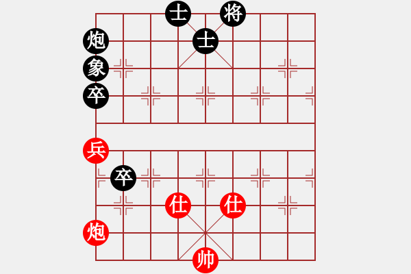 象棋棋譜圖片：吳越之劍(月將)-和-浙江二臺(人王) - 步數(shù)：150 