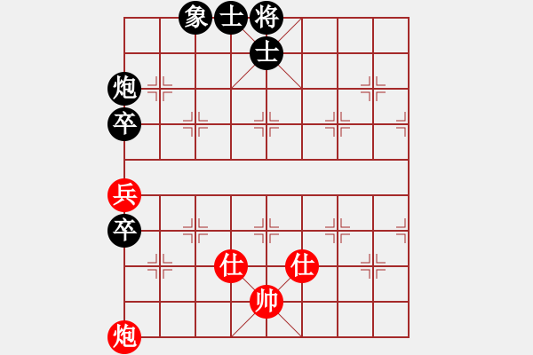 象棋棋譜圖片：吳越之劍(月將)-和-浙江二臺(人王) - 步數(shù)：160 