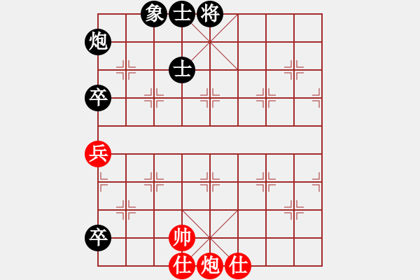 象棋棋譜圖片：吳越之劍(月將)-和-浙江二臺(人王) - 步數(shù)：180 