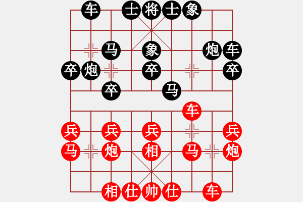 象棋棋譜圖片：吳越之劍(月將)-和-浙江二臺(人王) - 步數(shù)：20 