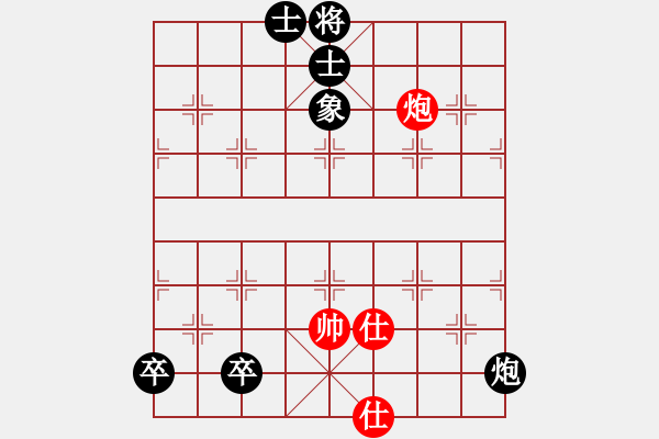 象棋棋譜圖片：吳越之劍(月將)-和-浙江二臺(人王) - 步數(shù)：250 