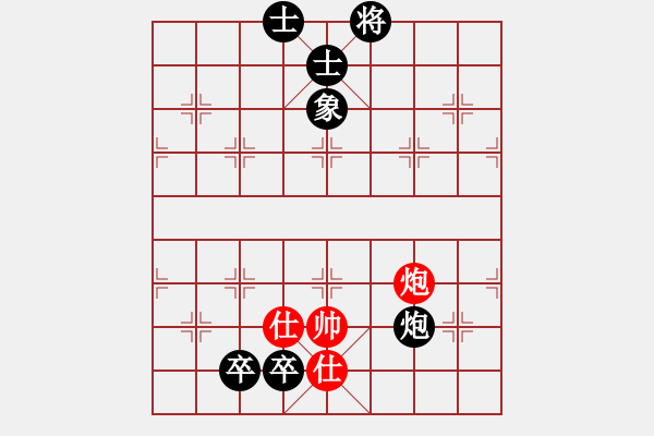 象棋棋譜圖片：吳越之劍(月將)-和-浙江二臺(人王) - 步數(shù)：270 