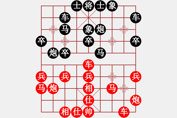 象棋棋譜圖片：吳越之劍(月將)-和-浙江二臺(人王) - 步數(shù)：30 