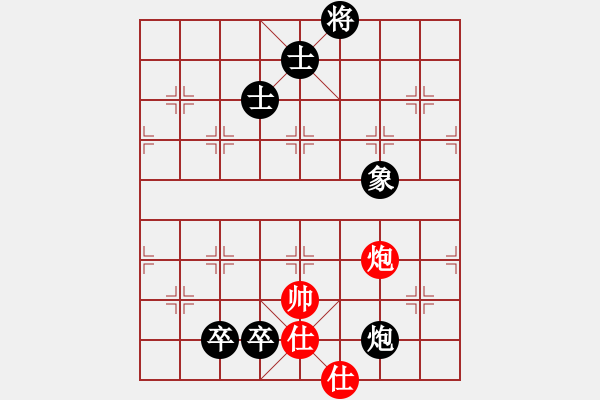 象棋棋譜圖片：吳越之劍(月將)-和-浙江二臺(人王) - 步數(shù)：300 