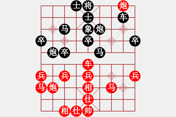 象棋棋譜圖片：吳越之劍(月將)-和-浙江二臺(人王) - 步數(shù)：40 