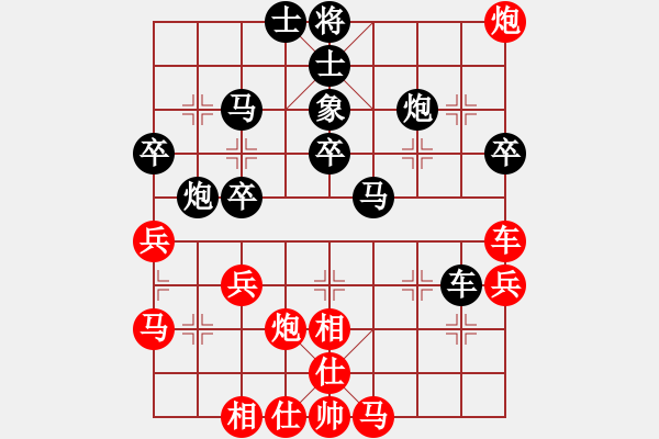 象棋棋譜圖片：吳越之劍(月將)-和-浙江二臺(人王) - 步數(shù)：50 