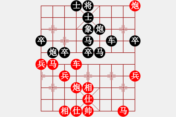 象棋棋譜圖片：吳越之劍(月將)-和-浙江二臺(人王) - 步數(shù)：60 