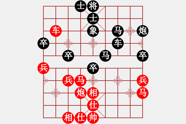 象棋棋譜圖片：吳越之劍(月將)-和-浙江二臺(人王) - 步數(shù)：70 