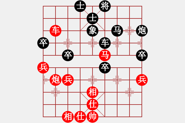 象棋棋譜圖片：吳越之劍(月將)-和-浙江二臺(人王) - 步數(shù)：80 