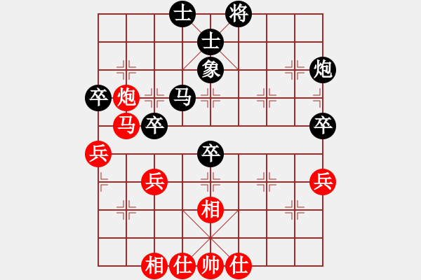 象棋棋譜圖片：吳越之劍(月將)-和-浙江二臺(人王) - 步數(shù)：90 